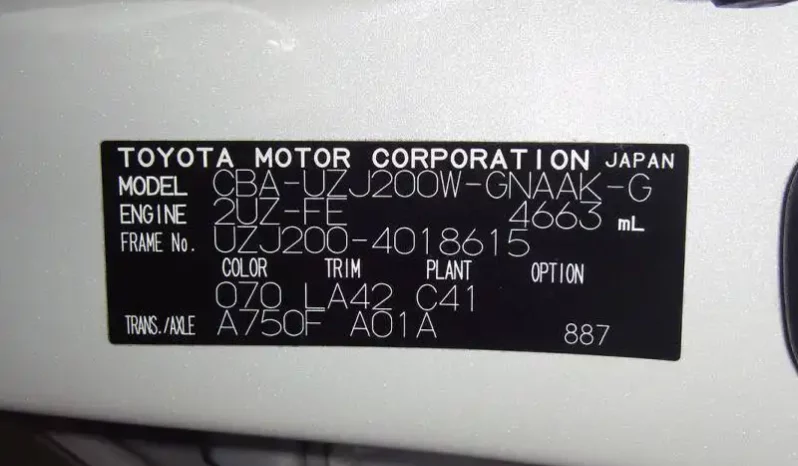 TOYOTA LANDCRUISER AX-G, YEAR 2008, S/N 267585 complet